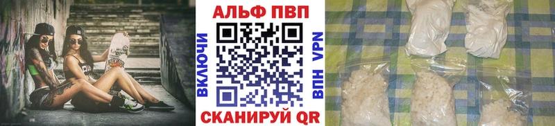 Купить Марихуана COCAIN А ПВП Меф АМФЕТАМИН Псилоцибиновые грибы ГАШ Рубцовск