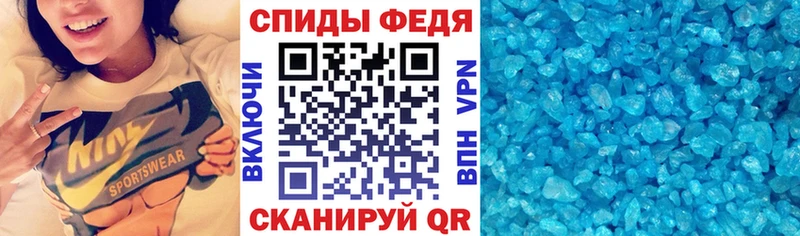 Купить Рубцовск Amphetamine 97%