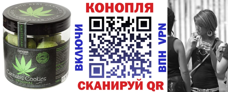 Купить где  Рубцовск  Canna-Cookies конопля 