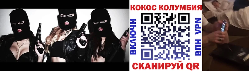 Купить  Рубцовск  КОКАИН Колумбийский 