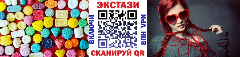 Купить Рубцовск ЭКСТАЗИ Cube