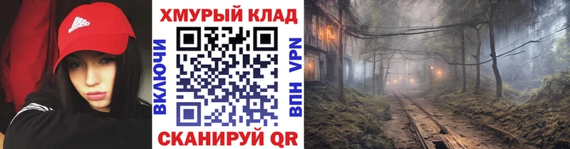 ГЕРОИН герыч  Купить где  Рубцовск 