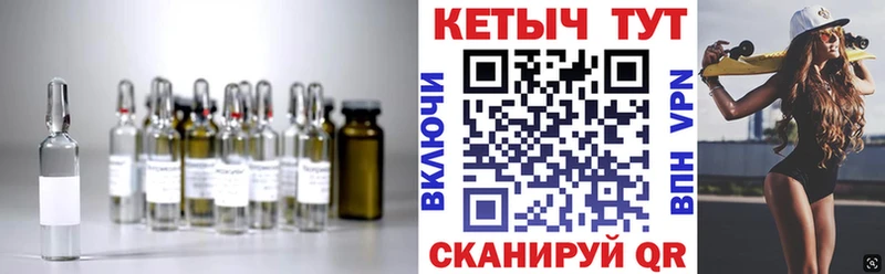 Кетамин VHQ Рубцовск