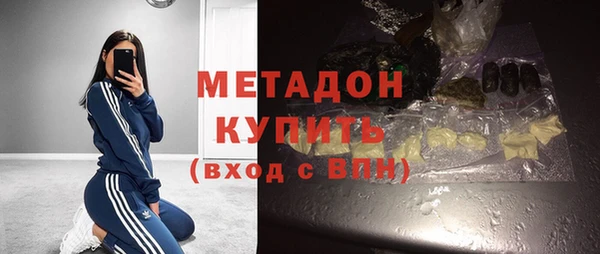 наркотики Зеленодольск