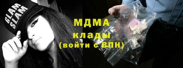 тгк Зерноград