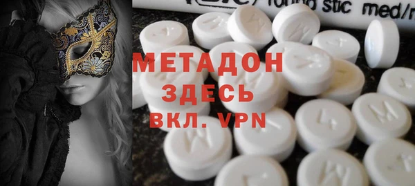 наркотики Зеленодольск