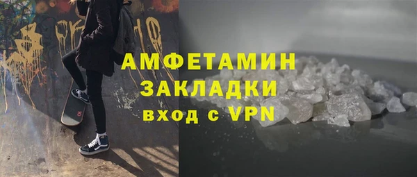 тгк Зерноград