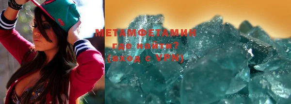тгк Зерноград