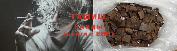 тгк Зерноград
