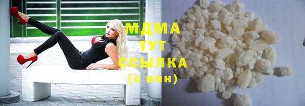 наркотики Зеленодольск