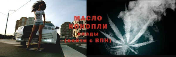 тгк Зерноград