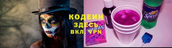 тгк Зерноград
