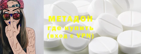 наркотики Зеленодольск