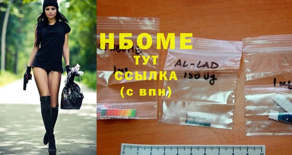 тгк Зерноград