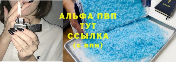 тгк Зерноград