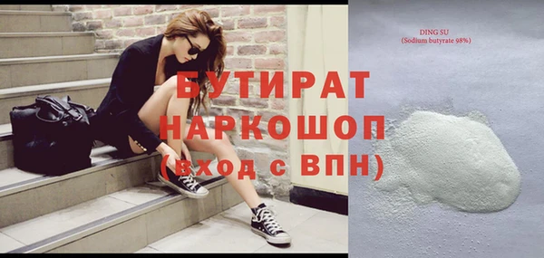 jwh Зеленокумск