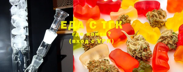 тгк Зерноград