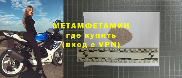 тгк Зерноград