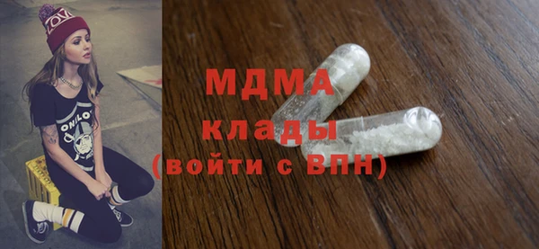 тгк Зерноград