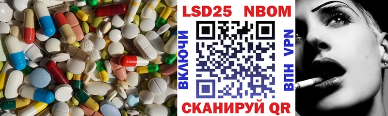 LSD-25 экстази ecstasy  Купить закладки  Рубцовск 