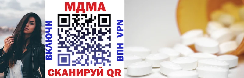 MDMA Molly Купить где Рубцовск
