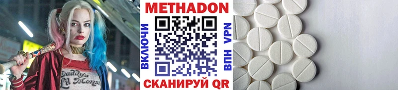 Купить  Рубцовск  Метадон мёд 