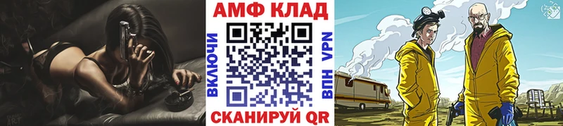 Метамфетамин Methamphetamine  Купить  Рубцовск 