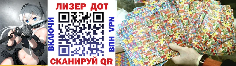 Купить где Рубцовск Марки NBOMe 1,5мг