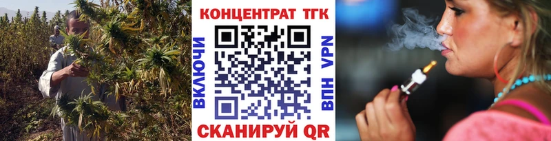 ТГК вейп с тгк  Купить  Рубцовск 